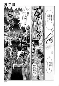 [Kazuma G-VERSION] Elf no Wakaokusama DELUXE