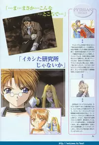 (Yamamoto Kazue) Pythian Original Illustration Collection