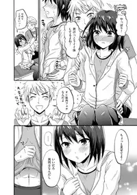 [Anthology] Tamahime [Digital]