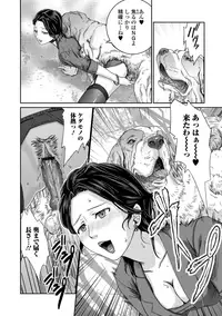 [Anthology] Kemono DIRECT 5 [Digital]