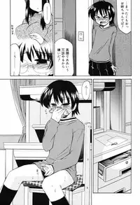 [Yokoshima Takemaru] Hitotsu Yane no Lovers