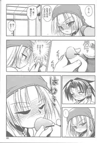 (C60) [RIROLAND (Kuuya, Satomi Hiroyuki)] Chou! JUMP A-GO! GO! (Shaman King)