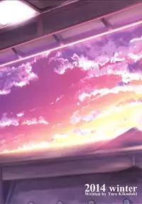 [Yoshino (Kikuduki Taro)] Nagori no Koku [Chinese] [CE家族社] [Digital]