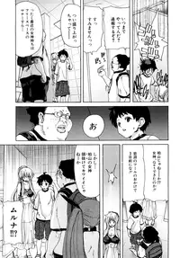 [Hori Hiroaki] Aaan Megami-sama - Oh, Yeah! My Goddess. [Decensored]