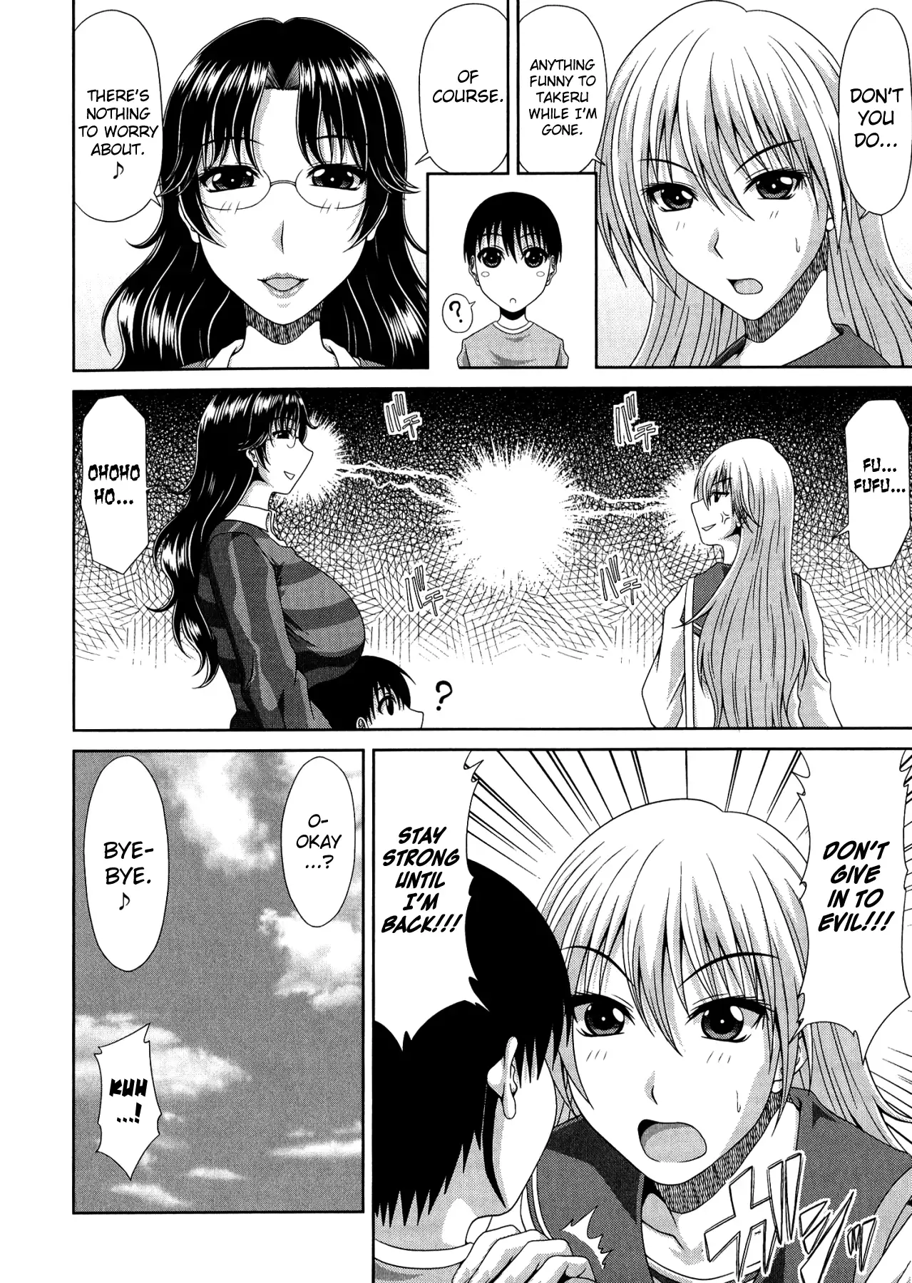 Tomo Haha Ch. 1-5, 11