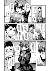 [Anthology] Tekoki de Pyuppyu [Digital]