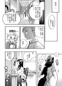 [Yonekura Kengo] Pink Sniper [Chinese] [田鼠汉化] [Uncensored]