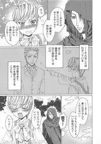 [Anthology] Otokonoko Heaven Vol. 01