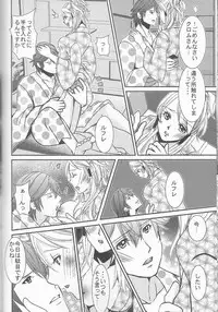 (SUPER24) [atelierKK (kazamik)] Re;Chor*Ref (Fire Emblem: Awakening)