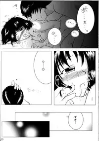 (C65) [DARK CASTLE] NON-TOXIC (Ichigo 100%)