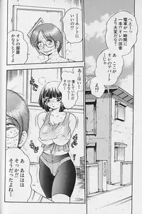 [Bijogi Junction] Tap Tap Milk