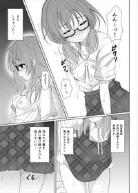 (C90) [Aki no Yonaga ni Yoiyami ni (Nagatsuki Rio)] psyren (Touhou Project)