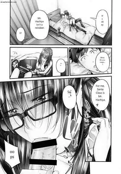 [いぶろｰ｡] じみへんっ!!～地味子も乱れる絶頂性交～