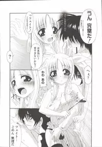 [Anthology] LyriNana F ~Ikenai Bardiche~ (Mahou Shoujo Lyrical Nanoha)