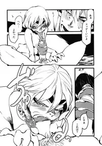 [Niku Drill (Toumasu)] Jingai Shunman Se no Sho [2012-05-20]