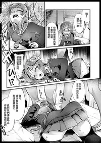 [Dennou Chocolate (Various)] VR Ijime (Ijimekko Ryona Goudou) [Chinese] [沒有漢化] [Digital]