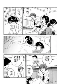 [Hotta kei] OL Ways 2