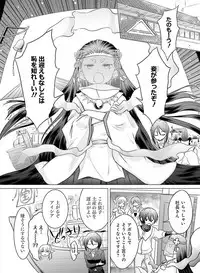 Dengeki Moeoh 2019-10