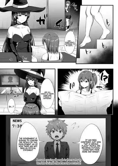 Servant☆Transformation