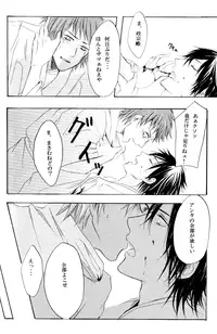 (C71) [BRONZE EIT (Tokio Kazui)] Blood x Simple (Sengoku Basara)