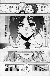 Action Pizazz DX 2013-05