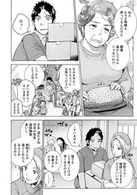 [Fujisaka Kuuki] Opparadise wa Shinryouchu 1 [Digital]