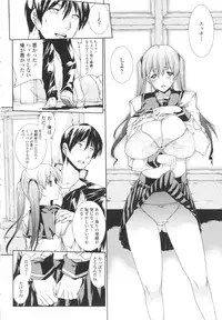 [Erect Sawaru] Oppai Infinity!