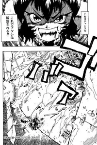 [Penicillin XI] Midarete Goikkou-sama [Digital]