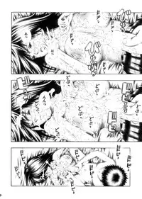 (COMIC1☆2) [Studio Wallaby (Seishinja)] Rika to Misaki no Gohoushi. (Hatsukoi Limited.)