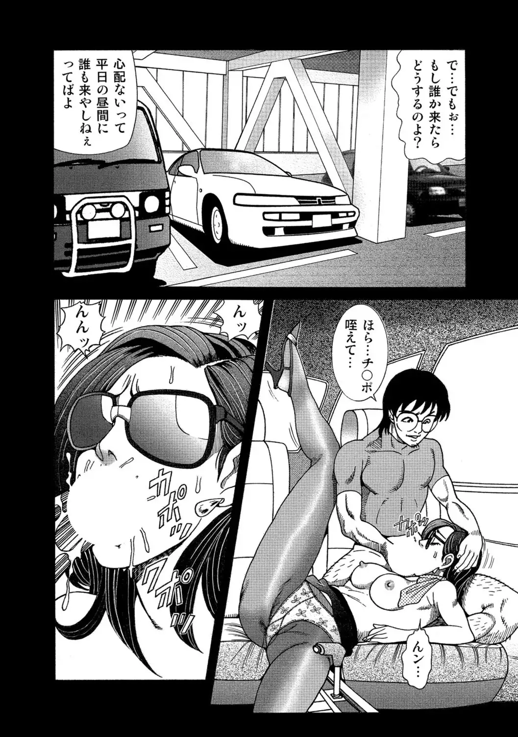 Jitsuroku Bikei Shirouto Bijin Zuma Inran Nikki