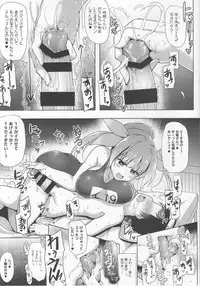 (C92) [C.R's NEST (C.R)] Kankourei Gaiden: Kaishun Men's Massage I-*** (Kantai Collection -KanColle-)