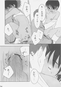 (C71) [etcycle (Hazuki)] Black Out (Fate/stay night)