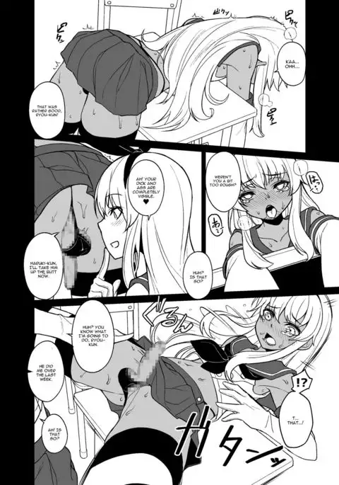 Shimakaze-kun no Kansen Keiro