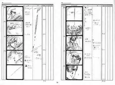 Cream Lemon Storyboard･Synopsis PART1 "Be･My･Baby" ＆ PART5 "Ami･AGAIN"