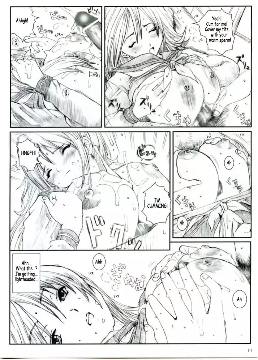 Kuusou Zikken Ichigo Vol.1