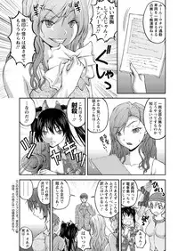 Action Pizazz Special 2015-09 [Digital]