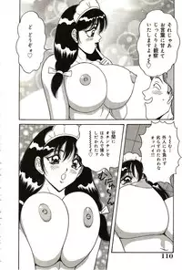 [Monota Rinu] Ryoujoku Kisekae Ningyou