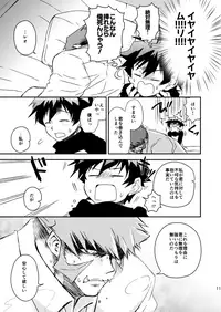 [Sonic (PANA)] BROKENBLADE (Kekkai Sensen) [Digital]