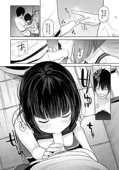 Kyou kara Kazoku, Soshite Koibito. 02