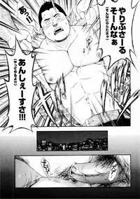 [Senkan Komomo] The Sun is Calling