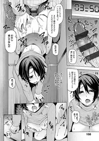 [Ayakase Chiyoko] Wakazuma Zakari [Digital]