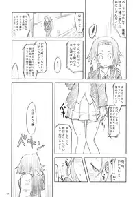 (C78) [Maimaimai! (Higenamuchi)] MY STARRY GIRL (K-ON!)