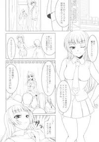 (C79) [Kirintei (Kirin Kakeru)] Break relations (THE iDOLM@STER)