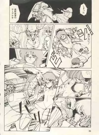 Bishoujo Shoukougun Lolita Syndrome 3