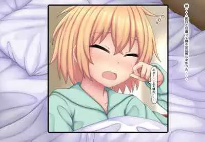 Parasitic takeover story Part1