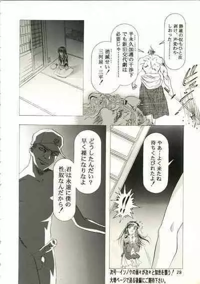 (C54) [Henreikai (Kawarajima Koh)] Sakura Ame II (Cardcaptor Sakura)