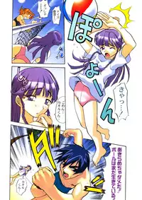 Men's Dolphin Vol 12 2000-08-01