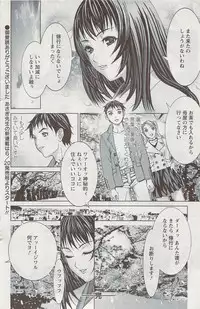 Action Pizazz 2009-06