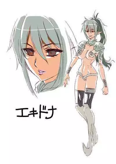 Queen's *lade Mind-control Manga