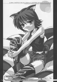 [Synthetic Garden & Galaxist] Harumatsuri